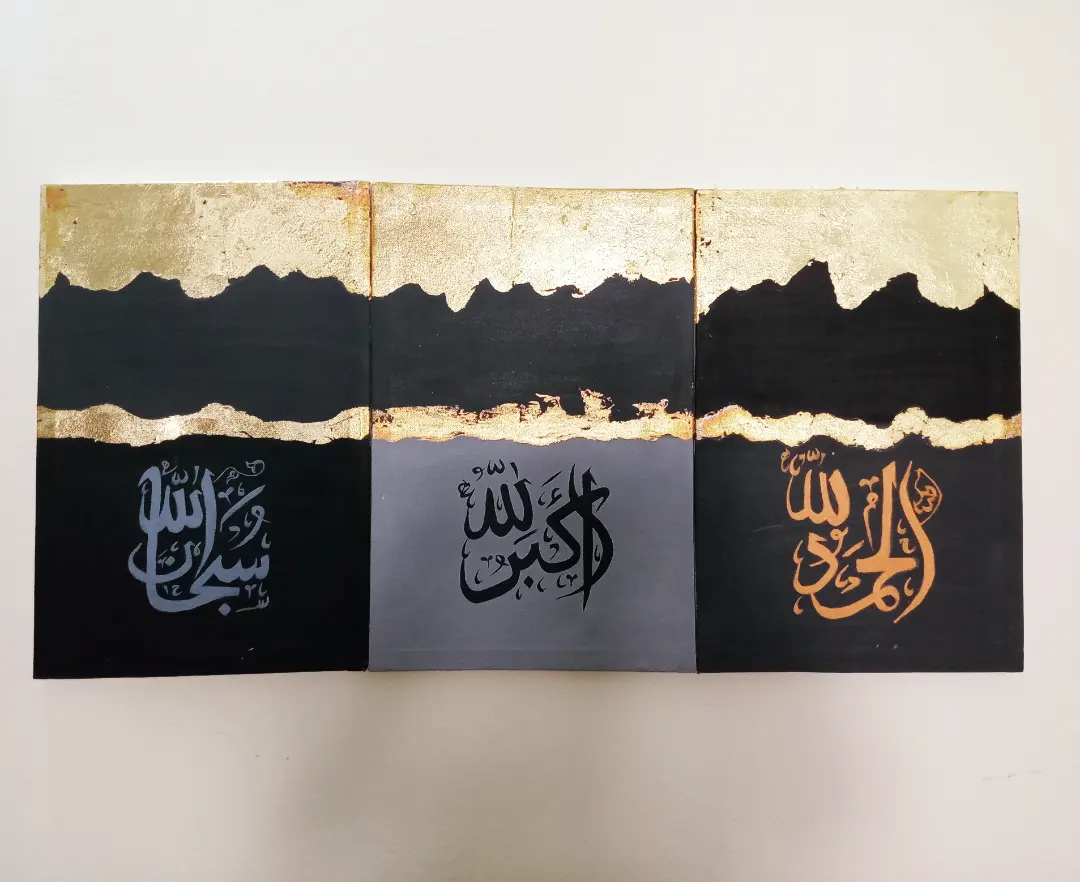 Dhikr Triptych in Gold Leaf — Mixed media, gold leaf